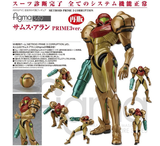 16-07-2025 Good Smile - Figma #349 《銀河戰士 Prime 3 : 墮落》 薩姆斯亞蘭 PRIME 3 ver. (再販) Y10727
