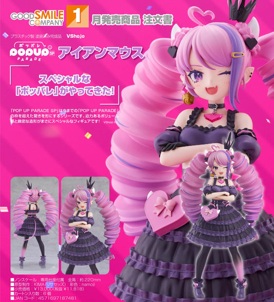 13-08-2025 Good Smile - POP UP PARADE SP《VShojo》VTUBER Ironmouse Y11818 PVC