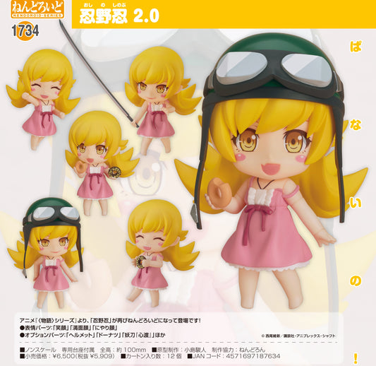 23-07-2025 Good Smile - Nendoroid 黏土人 No.1734物語系列》忍野忍 2.0 (No.1734) Y5909