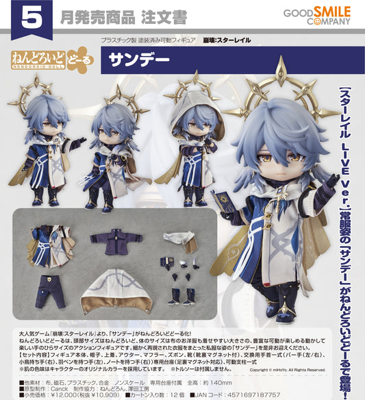 16-07-2025 Good Smile - Nendoroid Doll 黏土娃 《崩壞：星穹鐵道》Sunday Y10909