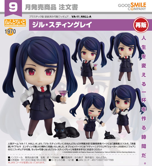 09-07-2025 Good Smile - Nendoroid 黏土人 No.1970《VA-11 Hall-A：賽博朋克酒保行動》Jill Stingray (再販) Y6636