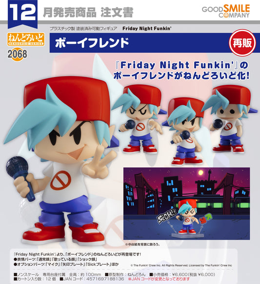 27-08-2025 Good Smile - Nendoroid 黏土人 No.2868《週五放克夜》男友 (再販) Y6000