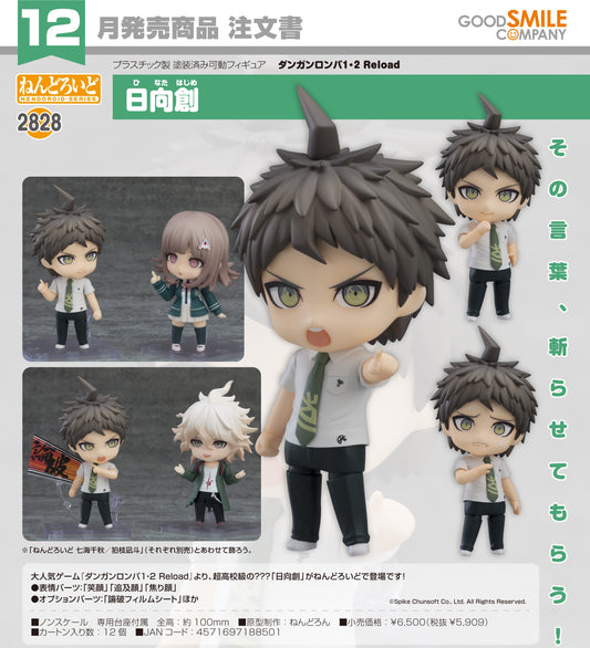27-08-2025 Good Smile - Nendoroid 黏土人 No.2828《槍彈辯駁1・2 Reload》日向創 Y5909