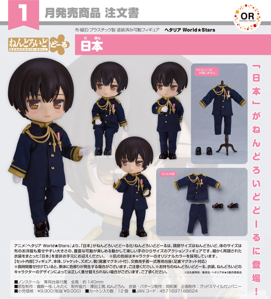 13-08-2025 Orange Rouge - Nendoroid Doll 黏土娃 《義呆利World☆Stars》日本 Y9000