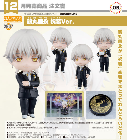 30-07-2025 ORANGE ROUGE - Nendoroid 黏土人 No.2807《刀劍亂舞》鶴丸國永 祝裝Ver.  Y5909