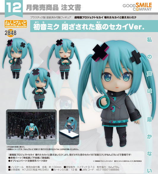 03-09-2025 Good Smile - Nendoroid 黏土人 No.2848《劇場版 世界計畫 崩壞的世界與無法歌唱的初音未來》初音未來 封閉之窗的世界 Y6545