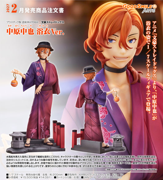 18-02-2026 Good Smile Arts - 1/7《文豪野犬Stray Dogs》中原中也 浴衣Ver. Y14091 PVC