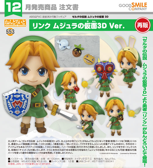 03-09-2025 Good Smile - Nendoroid 黏土人 No.553《薩爾達傳說：穆修拉的面具 3D》林克 穆修拉的面具3D Ver. (再販)