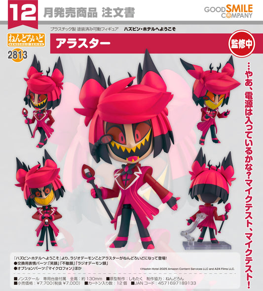 13-08-2025 Good Smile - Nendoroid 黏土人 No.2813《地獄旅館》阿拉斯托 Alastor Y7000