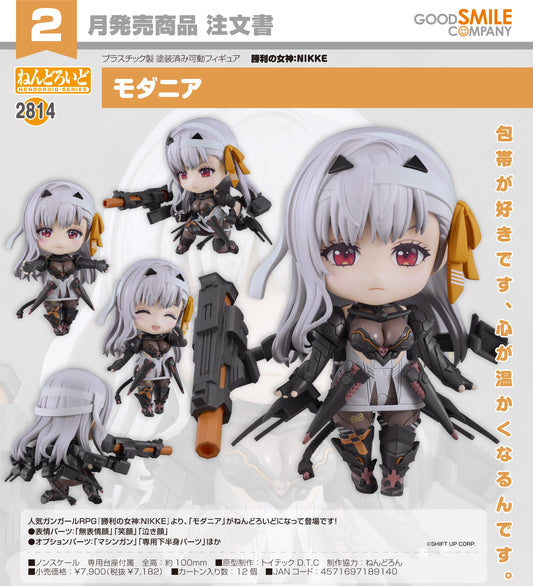 15-10-2025 Good Smile - Nendoroid 黏土人 No.2814 《勝利女神：NIKKE妮姬》神罰 Modernia Y7182