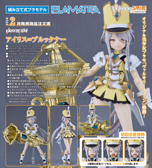 10-09-2025 Good Smile - PLAMATEA VALKYRIE TUNE Iris = Bruckner Y6818 組裝模型