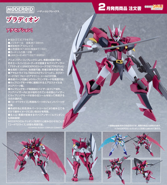 20-08-2025 Good Smile - MODEROID《BUDDY COMPLEX》Bradyon 組裝模型 Y7182