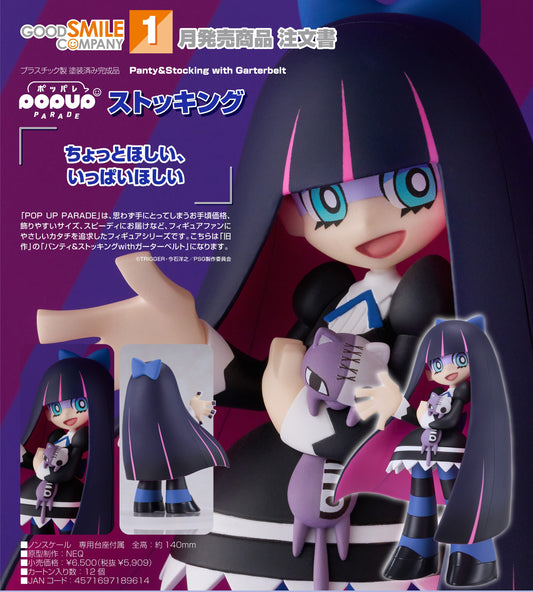 20-08-2025 Good Smile - POP UP PARADE《吊帶襪天使》Stocking Y5909 PVC