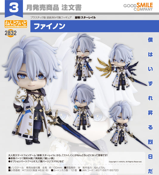 02-09-2025 Good Smile - Nendoroid 黏土人 No.2832《崩壞：星穹鐵道》白厄 Phainon Y6818