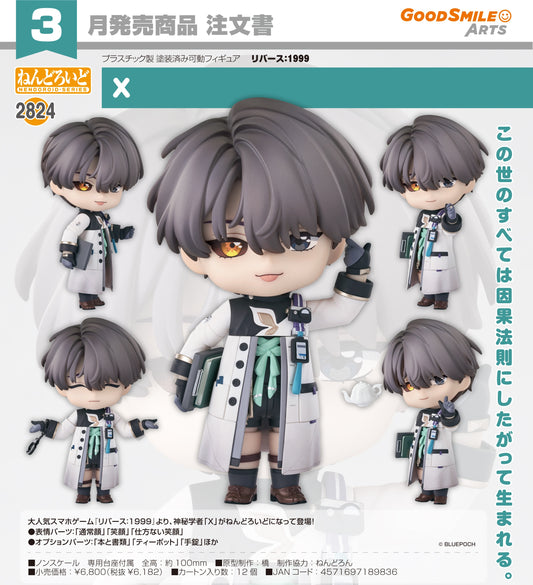 10-09-2025 Good Smile Arts - Nendoroid 黏土人 No.2824 《重返未來：1999》神秘學家「X」Y6182