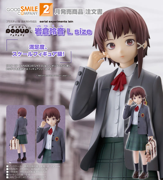 27-08-2025 Good Smile - POP UP PARADE《玲音lain》岩倉玲音 L size Y8000 PVC