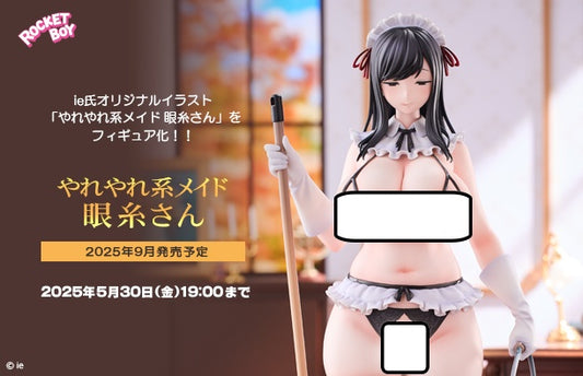 14-05-2025 Rocket Boy - 1/6 懶惰的女僕 眼糸さん (原畫 : ie) Y25000 R18 PVC