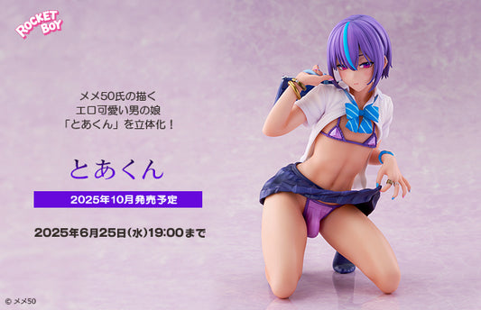 04-06-2025 Rocket Boy - 1/6 男娘 Toa君 (原畫: meme50) Y26000 R18 PVC