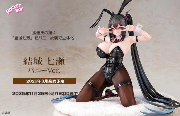 12-11-2025 Rocket Boy - 1/6 結城七瀨 兔女郎Ver. (原畫：孟達) Y30000 R18 PVC