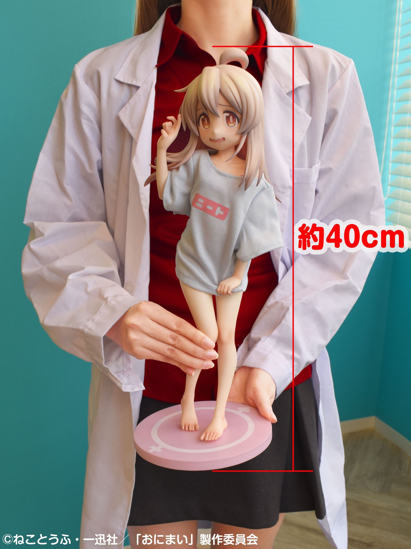 09-07-2025 Medicos - 1/4《不當哥哥了！》緒山真尋 NEET T-shirt 試試大人內衣 Ver. Y22000 PVC