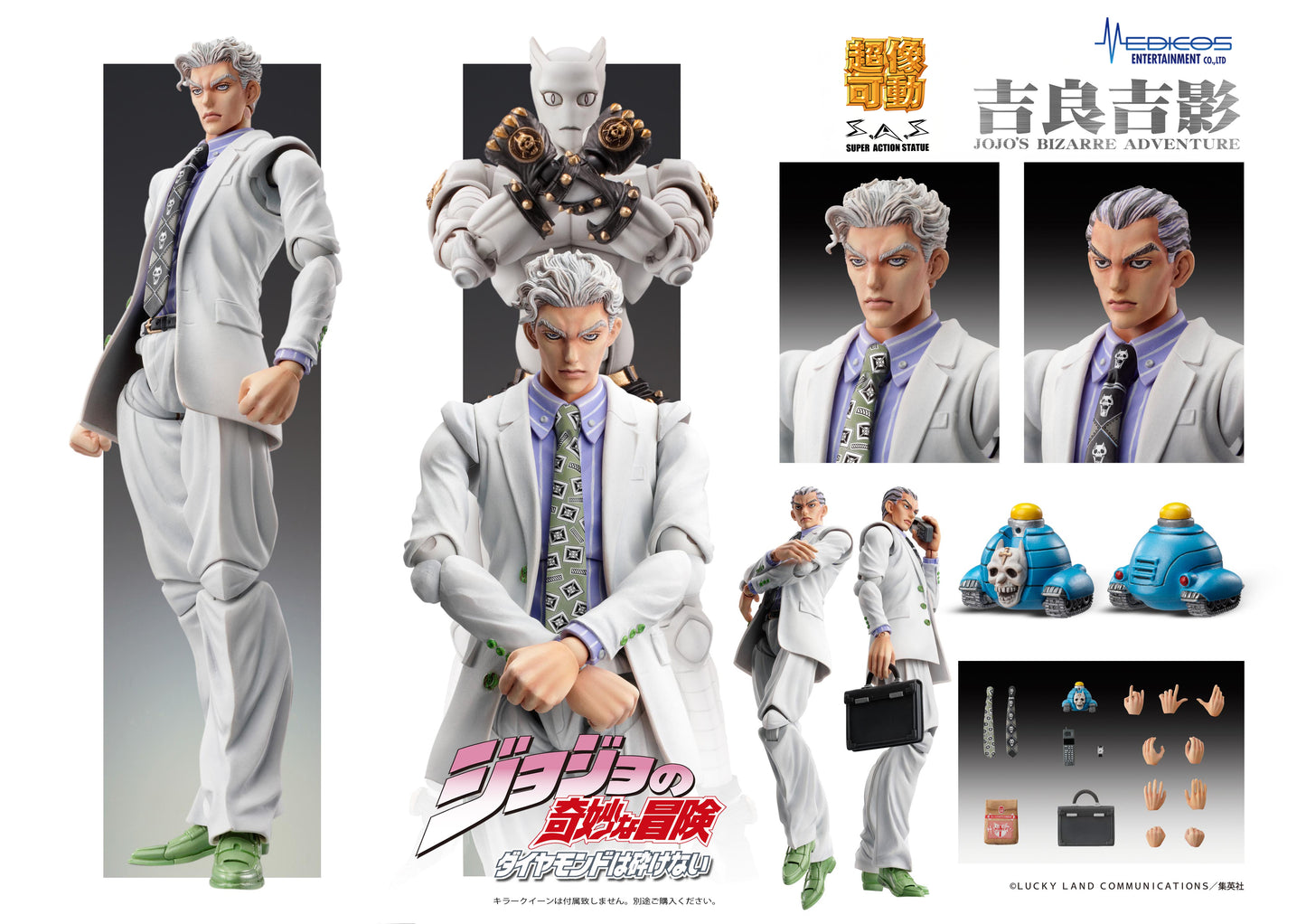 19-11-2025 Medicos - 超像可動《JoJo的奇妙冒險 不滅鑽石》 吉良吉影 (再販) Y8200