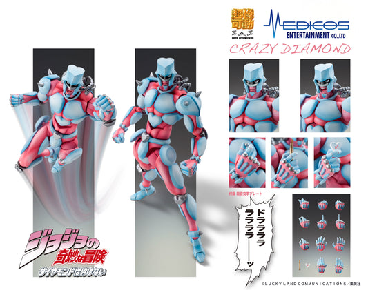 19-11-2025 Medicos - 超像可動《JoJo的奇妙冒險第四部 不滅鑽石》CRAZY DIAMOND Y8200