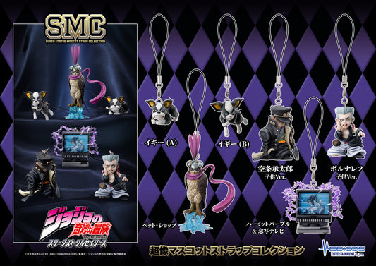 11-02-2026 Medicos - 動畫《JOJO的奇妙冒險：星塵鬥士》超級手辦掛飾 收藏版 Y1100 (Box Of 6)