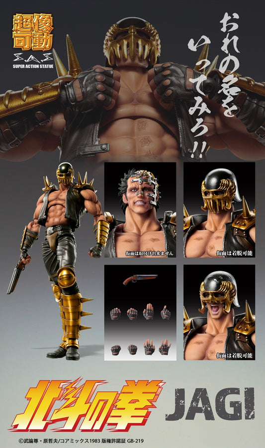 03-06-2026 MEDICOS - 超像可動《北斗之拳》傑基 JAGI (再販) Y9500