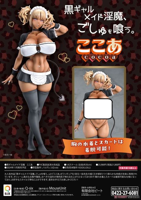 18-07-2024 Q-six - 1/6 Black Gal Maid Succubus Cocoa Y21800 (4580001942593) R18 PVC