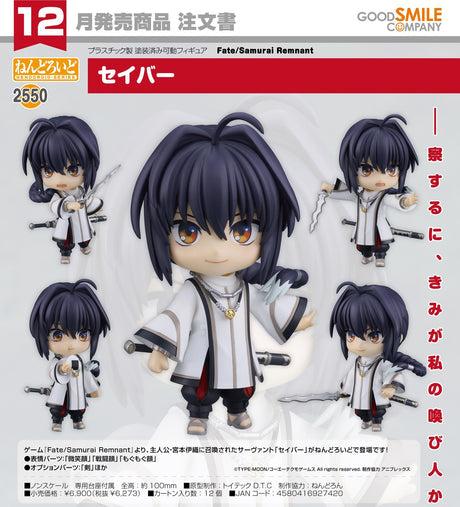 04-09-2024 GoodSmile - Nendoroid《Fate/Samurai Remnant》Saber Y6273 (4580416927420)