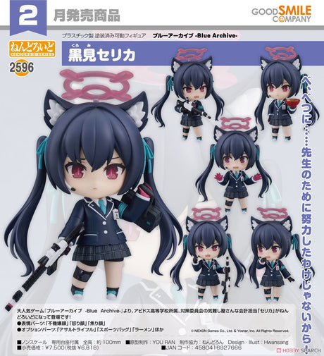 25-09-2024 Good Smile - Nendoroid《Blue Archive》Serika Kuromi Y6818 (4580416927666)