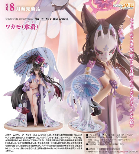 09-10-2024 GoodSmile - 1/7 若藻(泳裝) Y26182(4580416927673)
