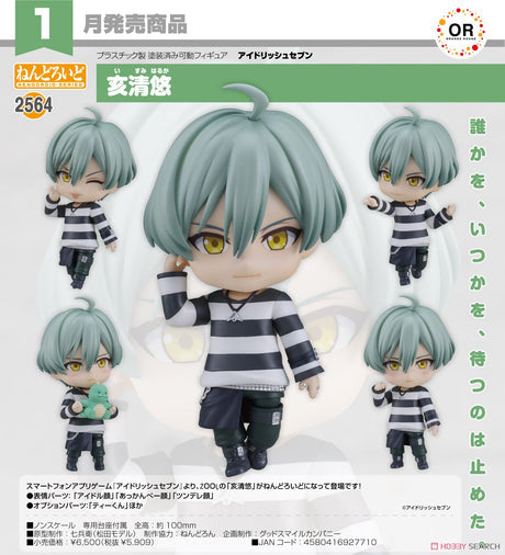11-09-2024 ORANGE ROUGE - Nendoroid《IDOLiSH7》Haruka Isumi Y5909 (4580416927710)