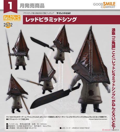 18-09-2024 GoodSmile - Nendoroid《Silent Hill 2》 Red Pyramid Thing Y6273 (4580416927802)