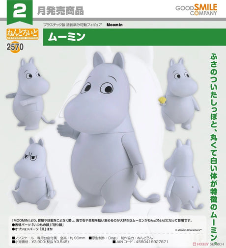 11-09-2024 GoodSmile - Nendoroid Moomin Y3545 (4580416927871)