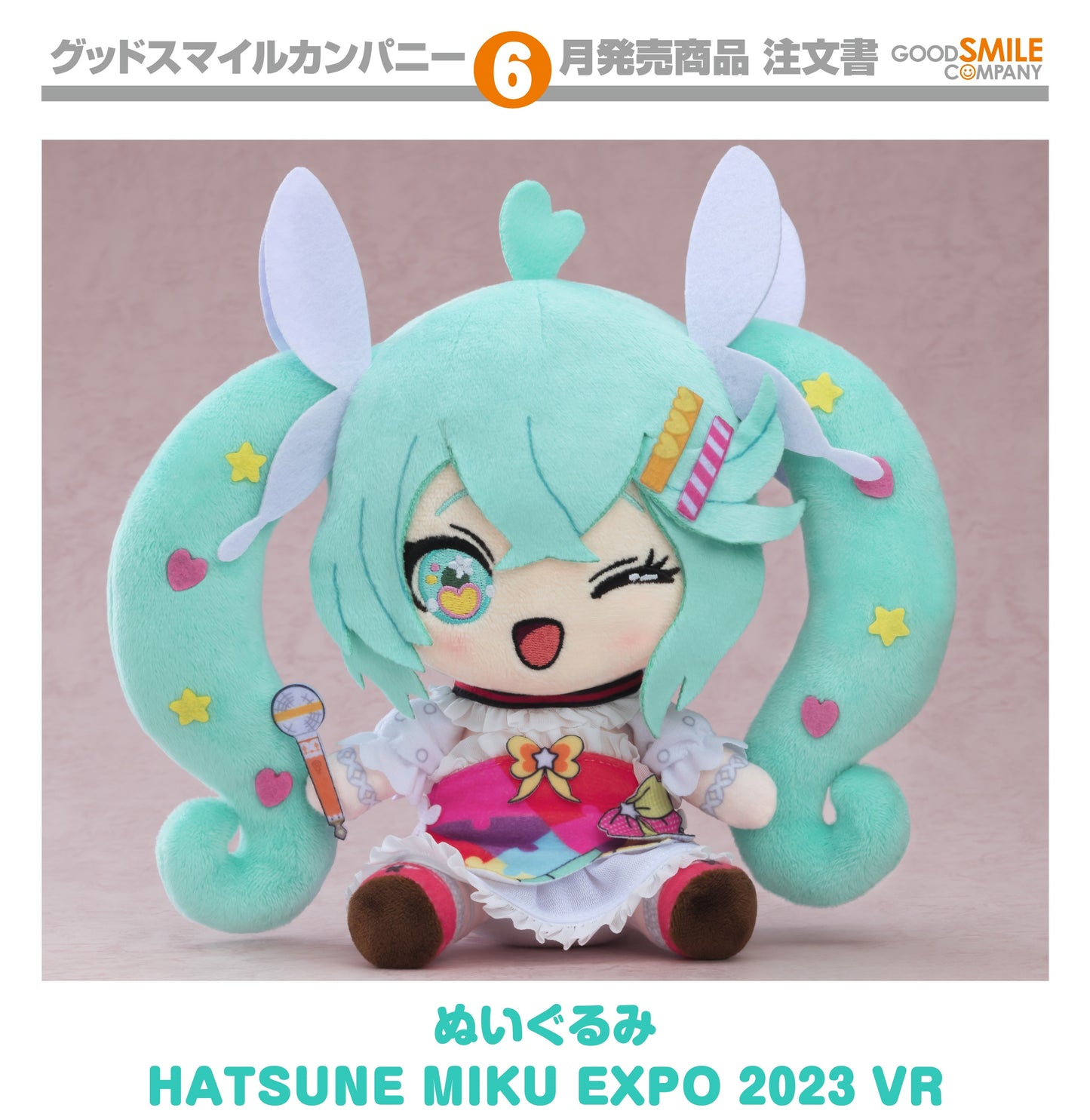 19-02-2025 Good Smile - Plushie 初音未來 EXPO 2023 VER Y6500 坐姿玩偶 毛絨公仔