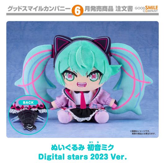 22-01-2025 Good Smile - Plushie初音未來 : Digital Stars 2023 Ver. Y5000 毛絨公仔