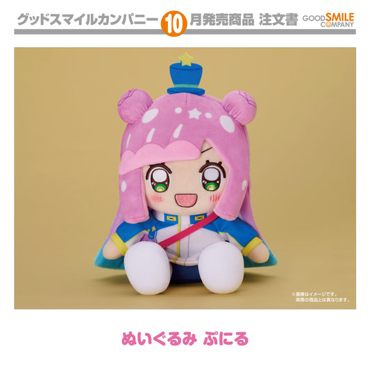 14-05-2025 Good Smile - Plushie《噗妮露是可愛史萊姆》噗妮露 Puniru Y4000 毛絨公仔
