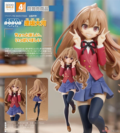 28-08-2024 GoodSmile Arts - POP UP PARADE《Toradora!》Taiga Aisaka Y4364 (4580416928304)