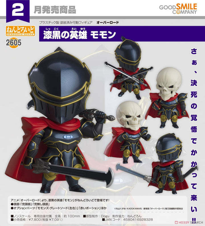 16-10-2024 GoodSmile - Nendoroid《OVERLORD》漆黑的英雄 飛飛 Y7091 (4580416928328)