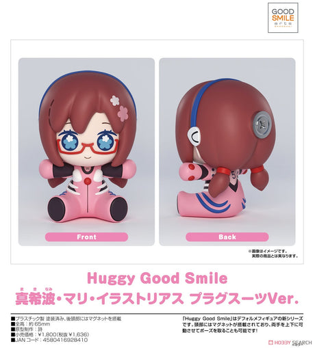 11-09-2024 GoodSmile Arts - Huggy Good Smile Mari : Plugsuit Ver. Y1636 (4580416928410)