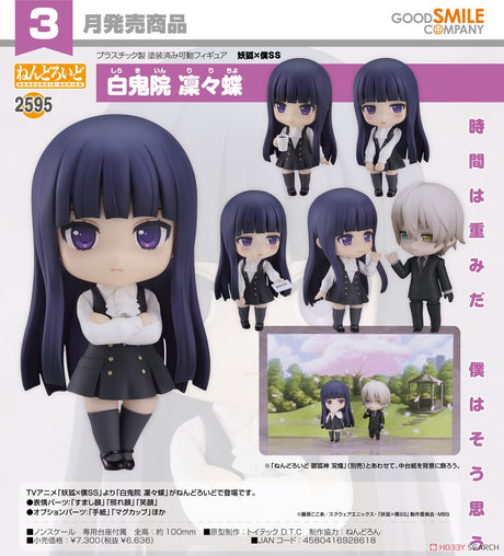 16-10-2024 GoodSmile - Nendoroid《妖僕SS》白鬼院凜凜蝶 Y6636 (4580416928618)