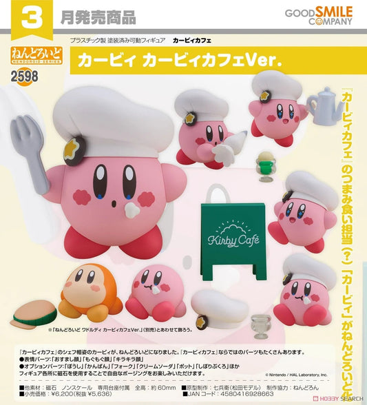 16-10-2024 GoodSmile - Nendoroid《星之卡比CAFE》Kirby: Cafe Ver. Y5636 (4580416928663)