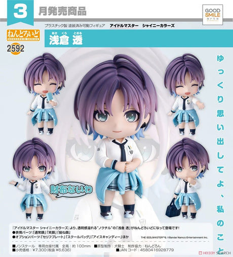 16-10-2024 GoodSmile Arts - Nendoroid《偶像大師 閃耀色彩》淺倉透 Y6636 (4580416928779)