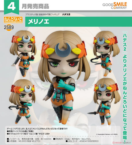 16-10-2024 GoodSmile - Nendoroid《Hades II》Melinoe Y6273 (4580416928953)