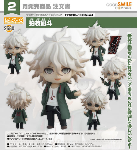 02-10-2024 GoodSmile - Nendoroid《槍彈辯駁1.2 RELOAD》狛枝 凪斗 Y6182 (4580416929165)