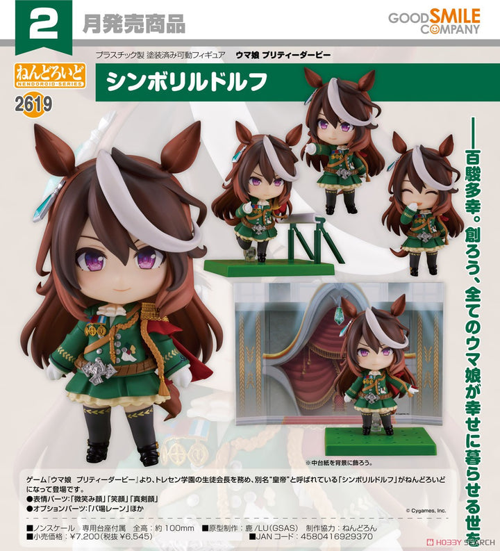 30-10-2024 GoodSmile - Nendoroid《賽馬娘》魯鐸象徵 Y6545 (4580416929370)