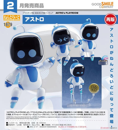 09-10-2024 GoodSmile - 黏土人 No.1879《太空機器人遊戲間》 Astro (再販) Y6364 (4580416929424)