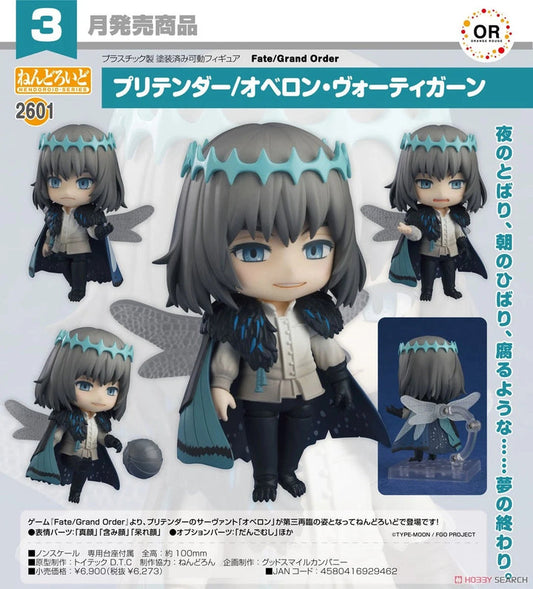 16-10-2024 ORANGE ROUGE - Nendoroid《FGO》奧伯龍.沃帝根 Y6273 (4580416929462)