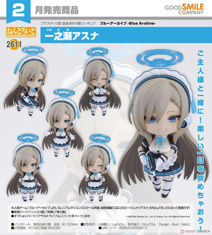 30-10-2024 GoodSmile - Nendoroid NO.2611《蔚藍檔案》一之瀨明日奈 Y6636